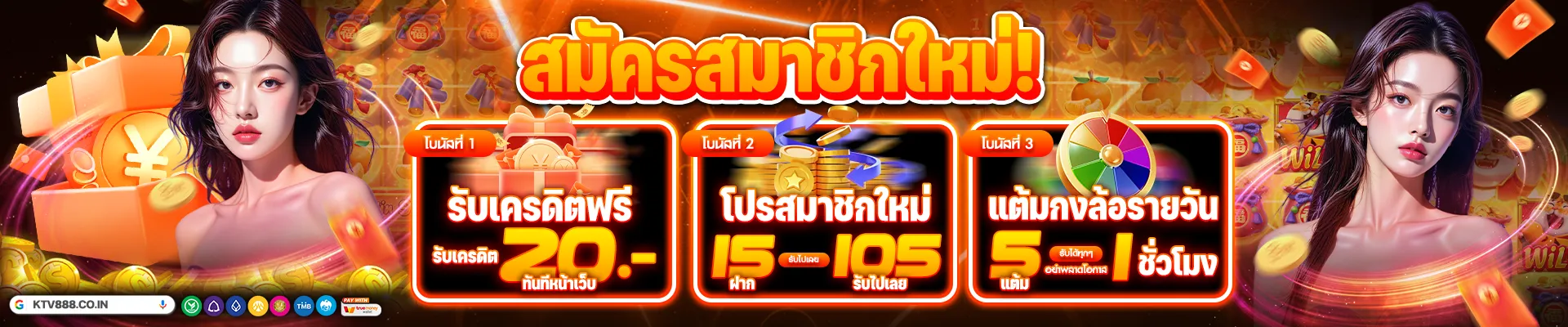ktv888 slot-1