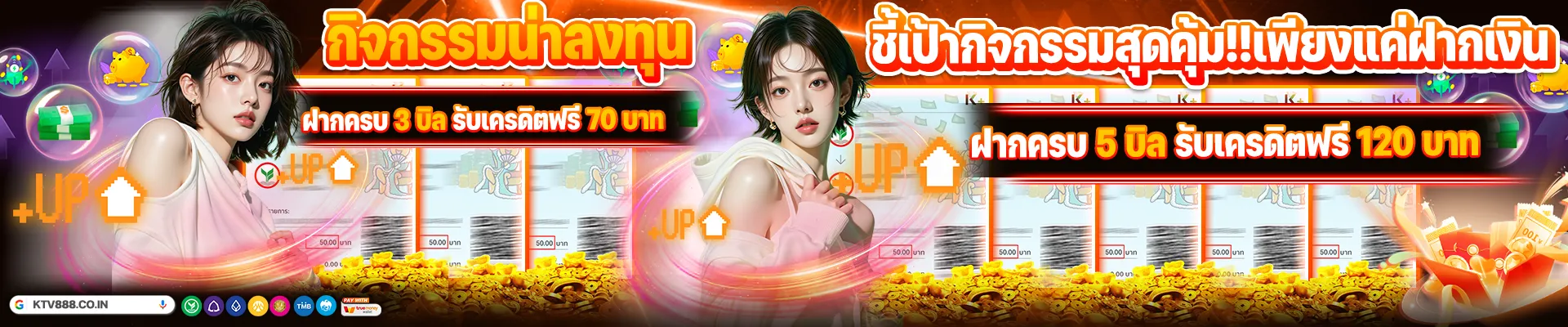 ktv888 slot-4