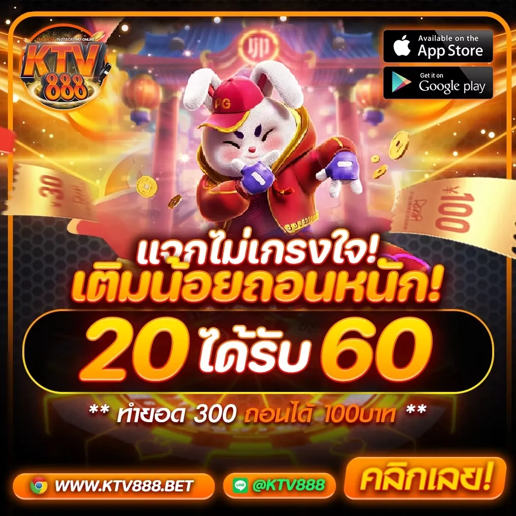 promotion-1