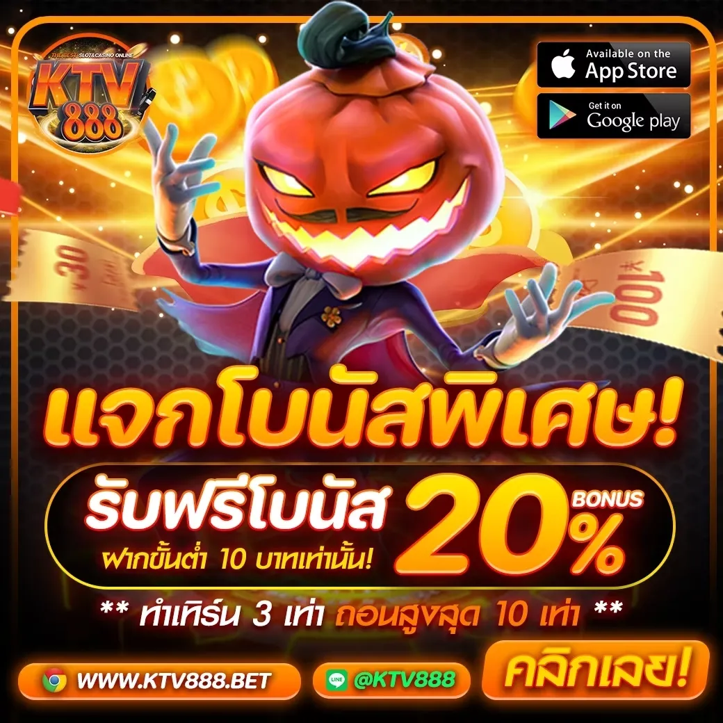 promotion-2