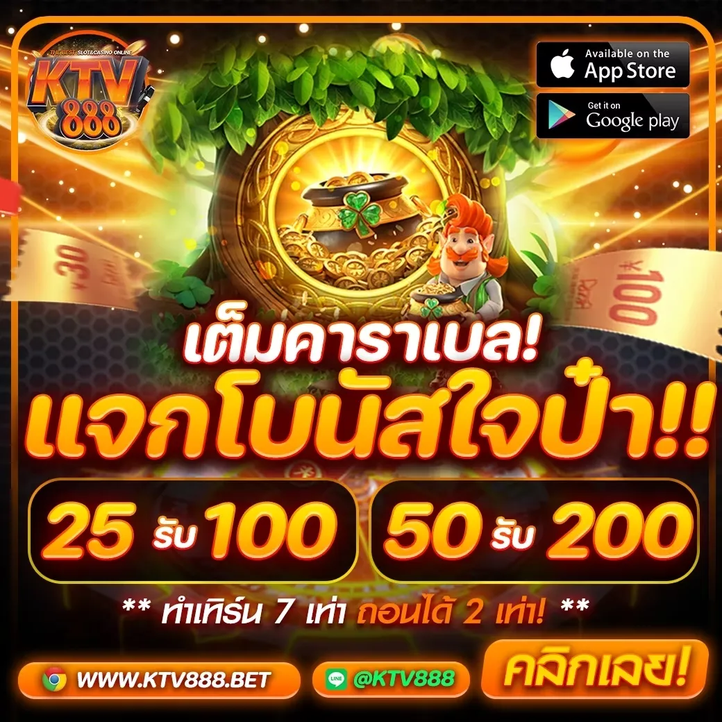promotion-3