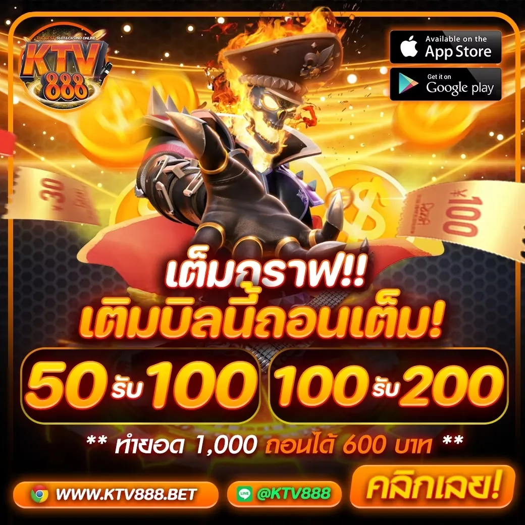 promotion-4
